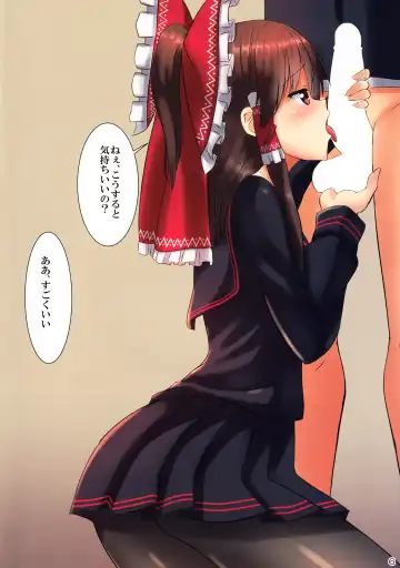 [Tokyo Yamane - Yuki Higasinakano] JK Reimu to Kyoushitsu H ~Moshi Hakurei Reimu ga, Tsundere de Hinnyuu na Osananajimi Dattara Fhentai.net - Page 7