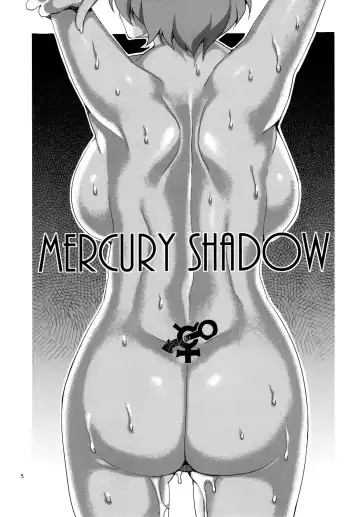 [Mizuryu Kei] MERCURY SHADOW (decensored) Fhentai.net - Page 4