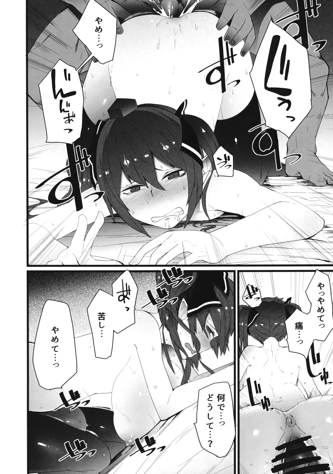 [Yonyon] Yakubutsu Chuudoku - No Drug No Life Fhentai - Page 5