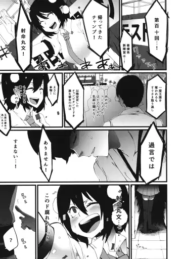 [Yonyon] Yakubutsu Chuudoku - No Drug No Life Fhentai - Page 10
