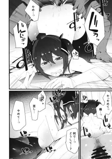 [Yonyon] Yakubutsu Chuudoku - No Drug No Life Fhentai - Page 5