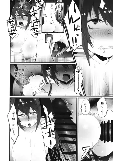 [Yonyon] Yakubutsu Chuudoku - No Drug No Life Fhentai - Page 7