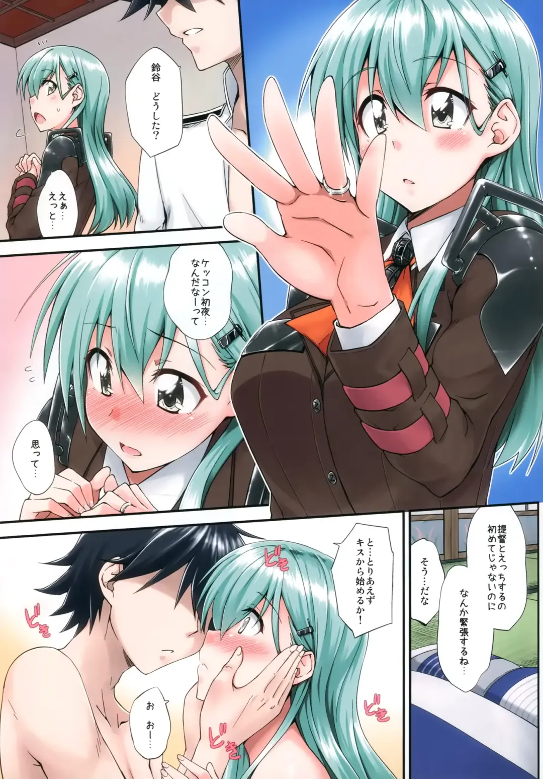 [Mikagami Sou] Suzuya to Dou suru? Nani Shichau? 4 Fhentai - Page 3
