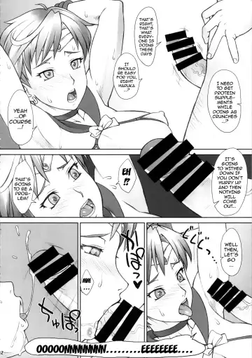 [Bang-you] Saimin Anji Uranus-san Fhentai - Page 11