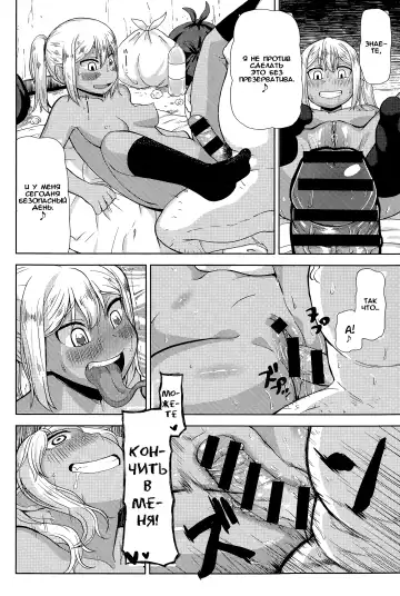 [Leonardo 16sei] Akaname DeliHeal Fhentai.net - Page 14