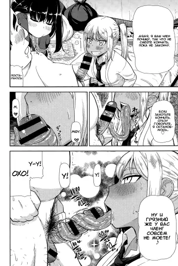 [Leonardo 16sei] Akaname DeliHeal Fhentai.net - Page 6