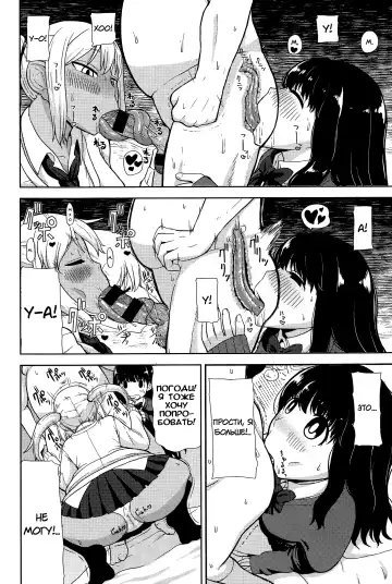 [Leonardo 16sei] Akaname DeliHeal Fhentai.net - Page 8