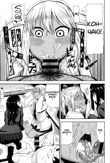 [Leonardo 16sei] Akaname DeliHeal Fhentai.net - Page 9