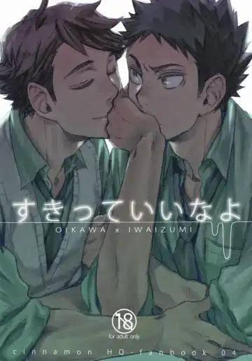 [Macho] Suki tte Iina yo - Fhentai