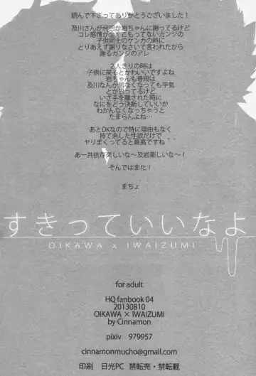 [Macho] Suki tte Iina yo Fhentai - Page 47