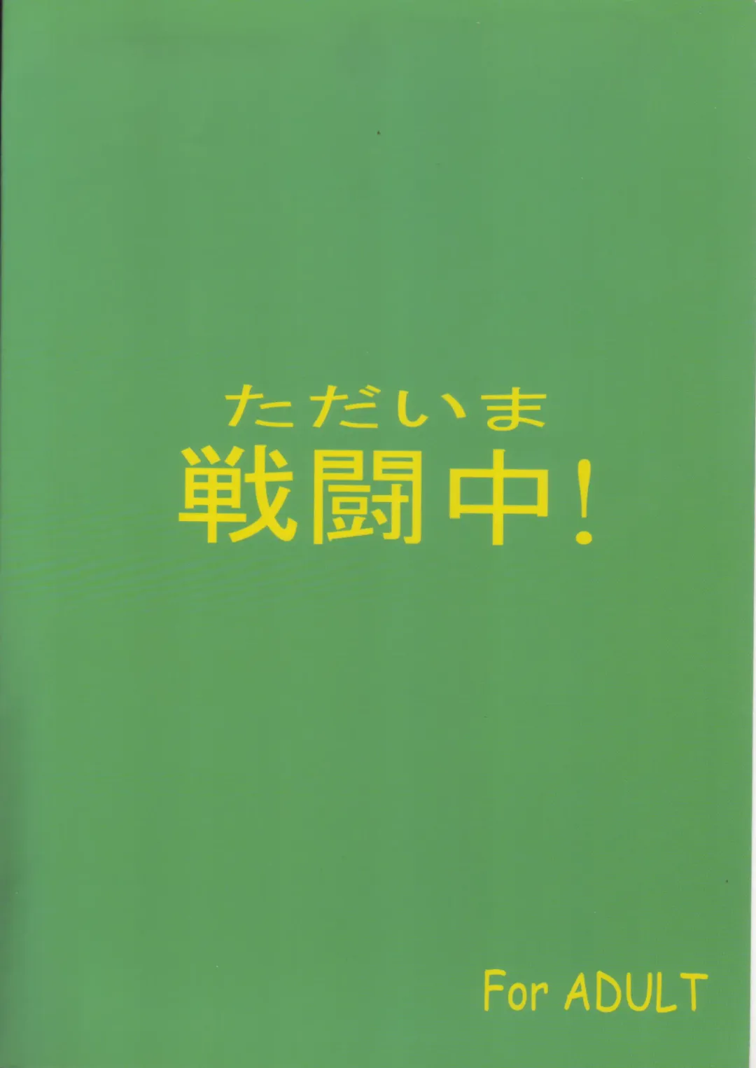 [Hinano Hiropi] Ciela-sama Jiyuujizai 3 Fhentai - Page 26