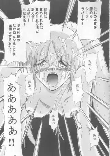 [Hinano Hiropi] Ciela-sama Jiyuujizai 3 Fhentai - Page 20