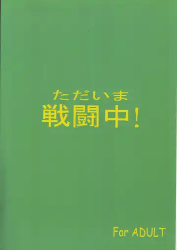 [Hinano Hiropi] Ciela-sama Jiyuujizai 3 Fhentai - Page 26