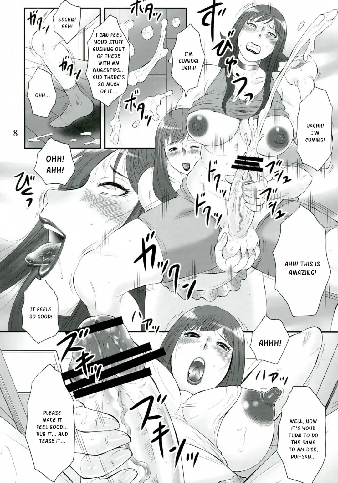 [Fuusen Club] Rui to Nanako no XXX | Rui and Nanako's XXX Fhentai.net - Page 5