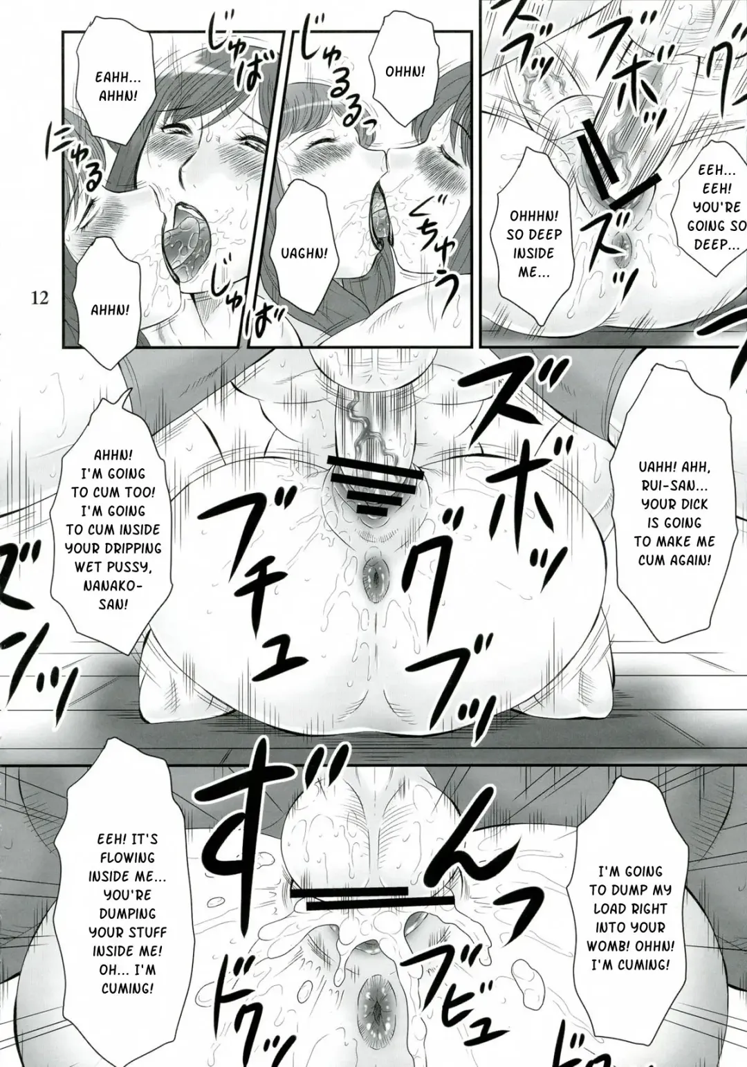 [Fuusen Club] Rui to Nanako no XXX | Rui and Nanako's XXX Fhentai.net - Page 9