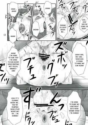 [Fuusen Club] Rui to Nanako no XXX | Rui and Nanako's XXX Fhentai.net - Page 9