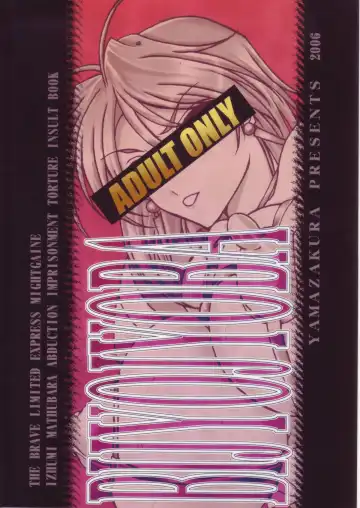 [Iguchi Takajin] Bijo Joba Fhentai - Page 22