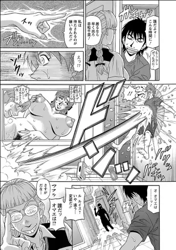 [Ozaki Akira] E.S.P! Ero Sukebe Power Digital Mosaic Ban Fhentai.net - Page 109