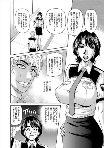 [Ozaki Akira] E.S.P! Ero Sukebe Power Digital Mosaic Ban Fhentai.net - Page 50