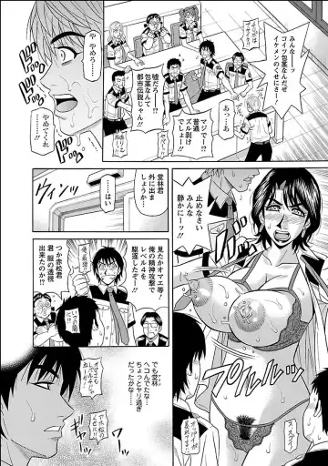 [Ozaki Akira] E.S.P! Ero Sukebe Power Digital Mosaic Ban Fhentai.net - Page 56