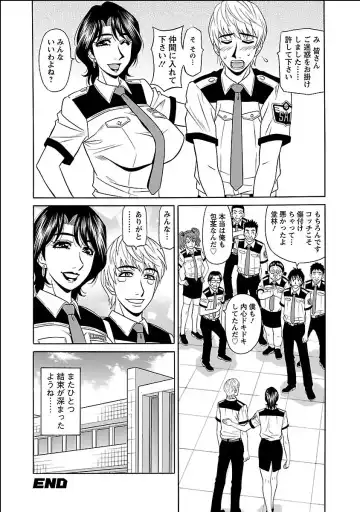 [Ozaki Akira] E.S.P! Ero Sukebe Power Digital Mosaic Ban Fhentai.net - Page 66