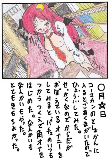 [Mikaduki Neko] Touhou TS Monogatari Ch. 1-7 Fhentai - Page 6