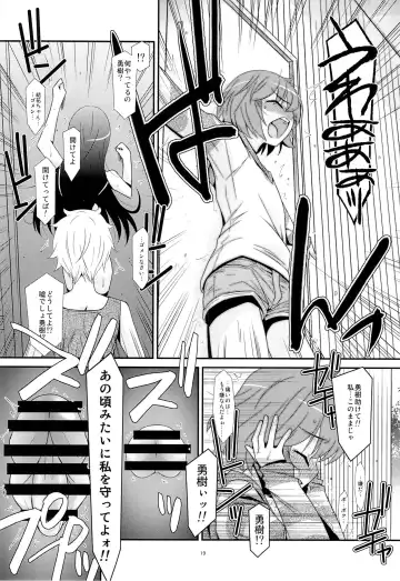 [Mizuki Eimu] Ano Ko ga Aitsu no Omocha ni Natta Hi Fhentai.net - Page 17