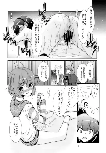 [Mizuki Eimu] Ano Ko ga Aitsu no Omocha ni Natta Hi Fhentai.net - Page 30