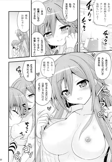 [Hasemi Ryo] Futari to Shota no Naisho Graffiti Fhentai - Page 19