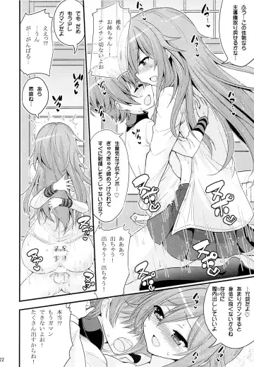 [Hasemi Ryo] Futari to Shota no Naisho Graffiti Fhentai - Page 21