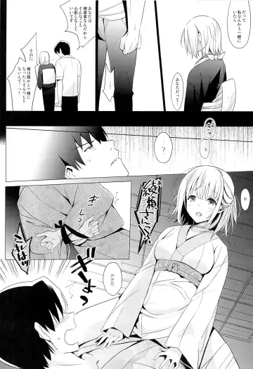 [Saikawa Yusa] Aitai Fhentai.net - Page 11