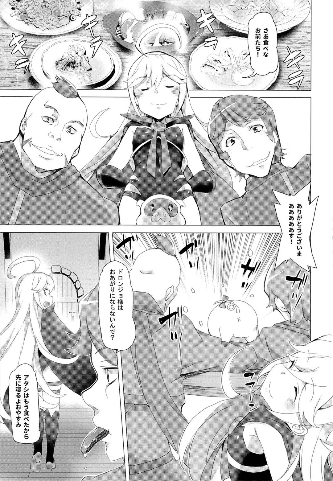 [Tanaka Decilitre] Tenshi no Oshigoto Fhentai.net - Page 14