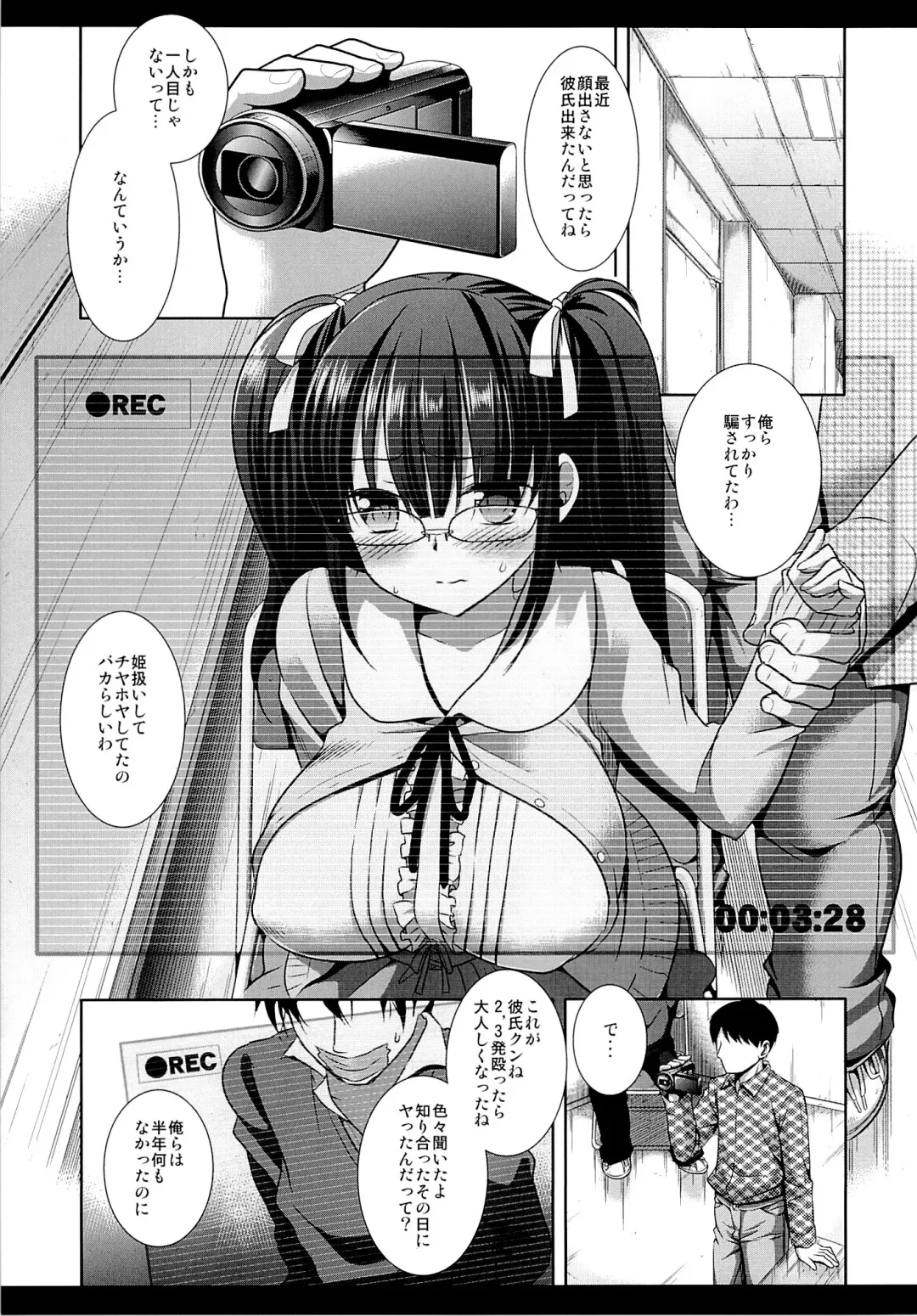 [Nagiyama] OtaCir no Hime Shukusei Fhentai.net - Page 4