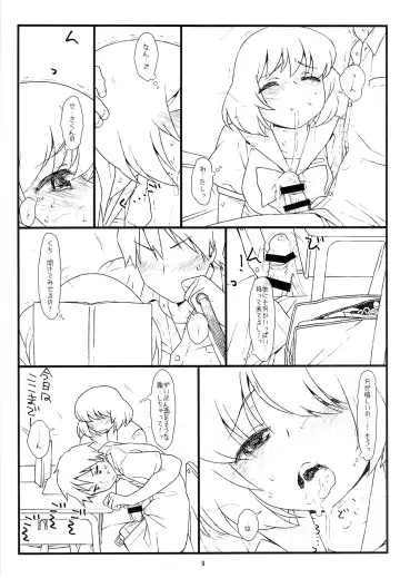 [Rit.] Tonari no Seki no Shoujo Fhentai - Page 8