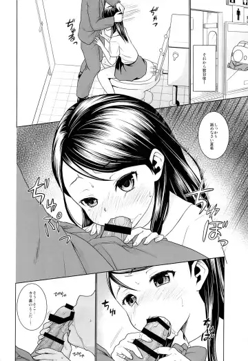 [Anma] Oyako Chikan Densha 2 Fhentai - Page 3