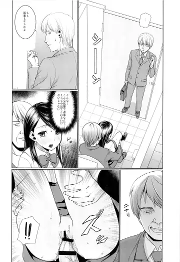 [Anma] Oyako Chikan Densha 2 Fhentai - Page 9