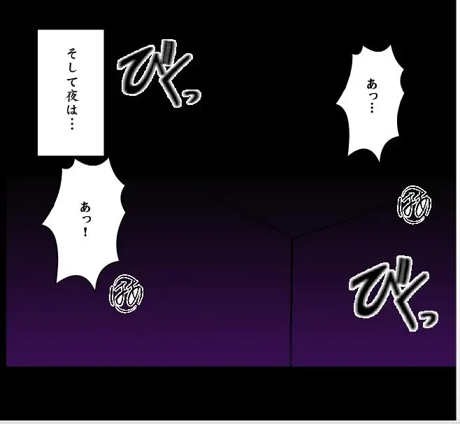 [Crimson] Sephiria Maximum Part 1 Fhentai - Page 19