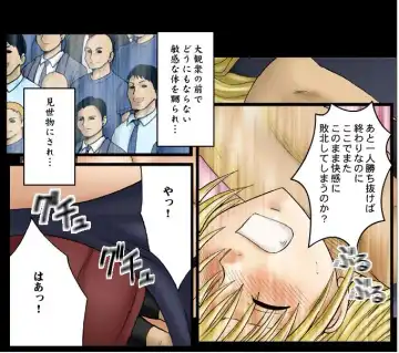 [Crimson] Sephiria Maximum Part 1 Fhentai - Page 10