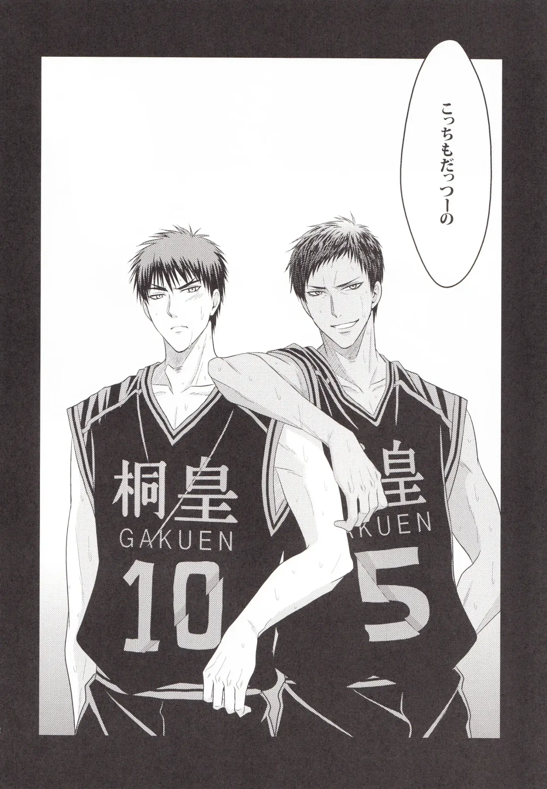 [Naoki] VICTORIOUS KISS Fhentai - Page 11