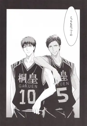 [Naoki] VICTORIOUS KISS Fhentai - Page 11