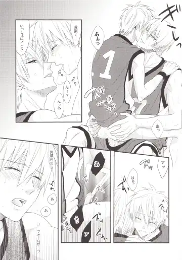 [Naoki] VICTORIOUS KISS Fhentai - Page 16