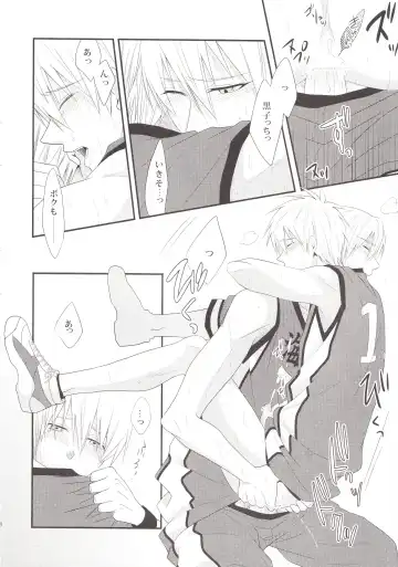 [Naoki] VICTORIOUS KISS Fhentai - Page 17