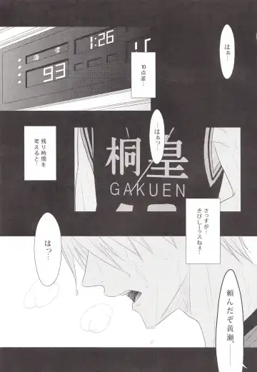 [Naoki] VICTORIOUS KISS Fhentai - Page 2