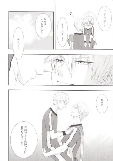 [Naoki] VICTORIOUS KISS Fhentai - Page 21