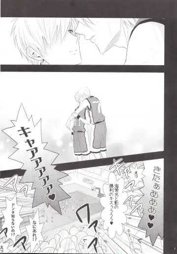 [Naoki] VICTORIOUS KISS Fhentai - Page 6