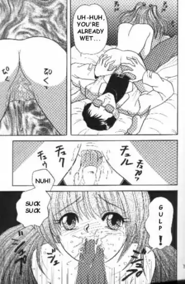 [Yuuki Alice] Akuma no Batsu Fhentai - Page 13