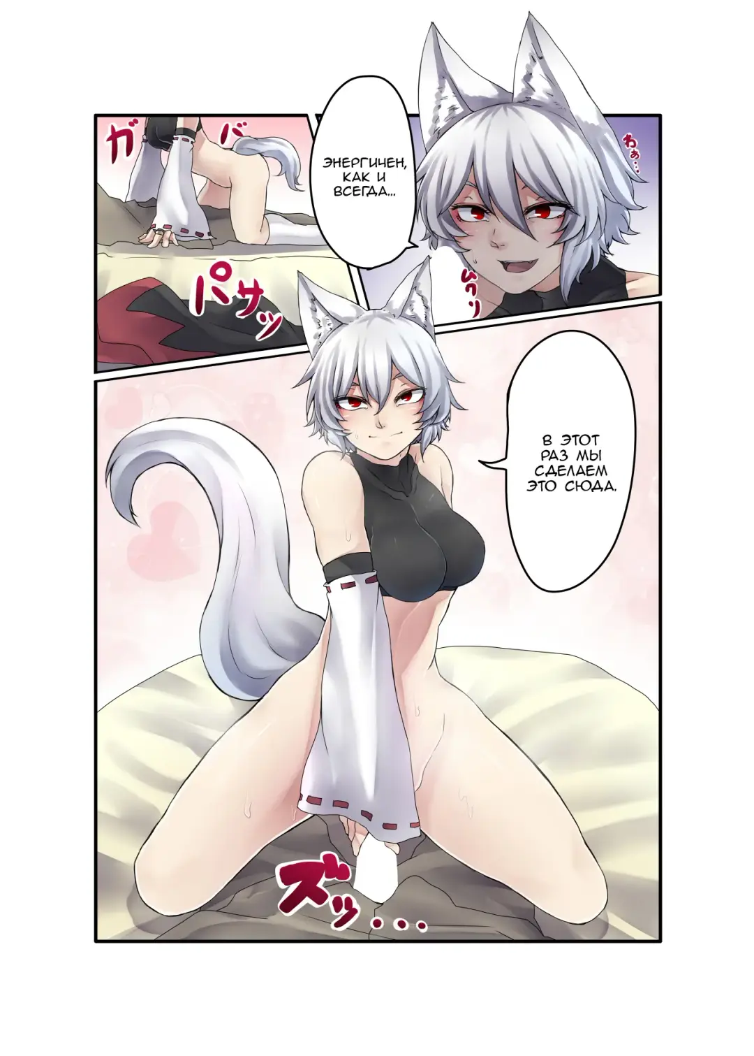 [Nicutoka] Inubashiri Momiji Bon Fhentai.net - Page 6