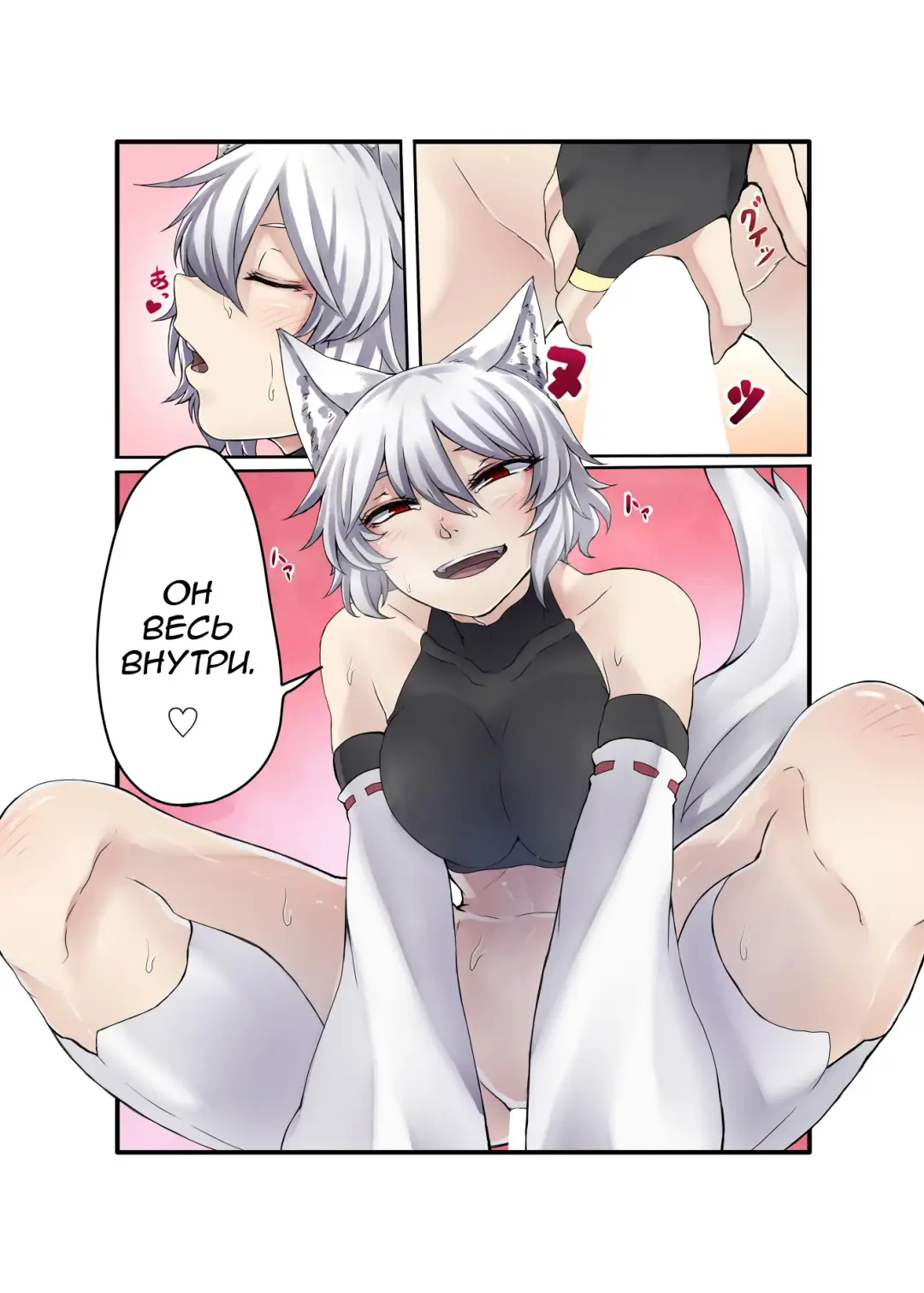 [Nicutoka] Inubashiri Momiji Bon Fhentai.net - Page 7