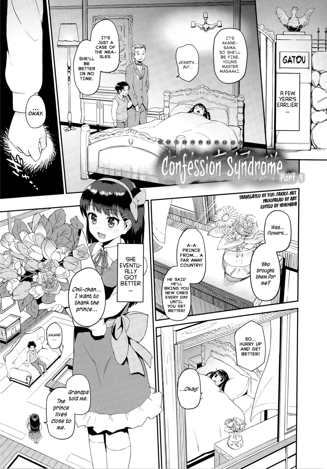 [Morimiya Masayuki] Hatsuiki☆Syndrome Ch. 1-7 Fhentai.net - Page 50