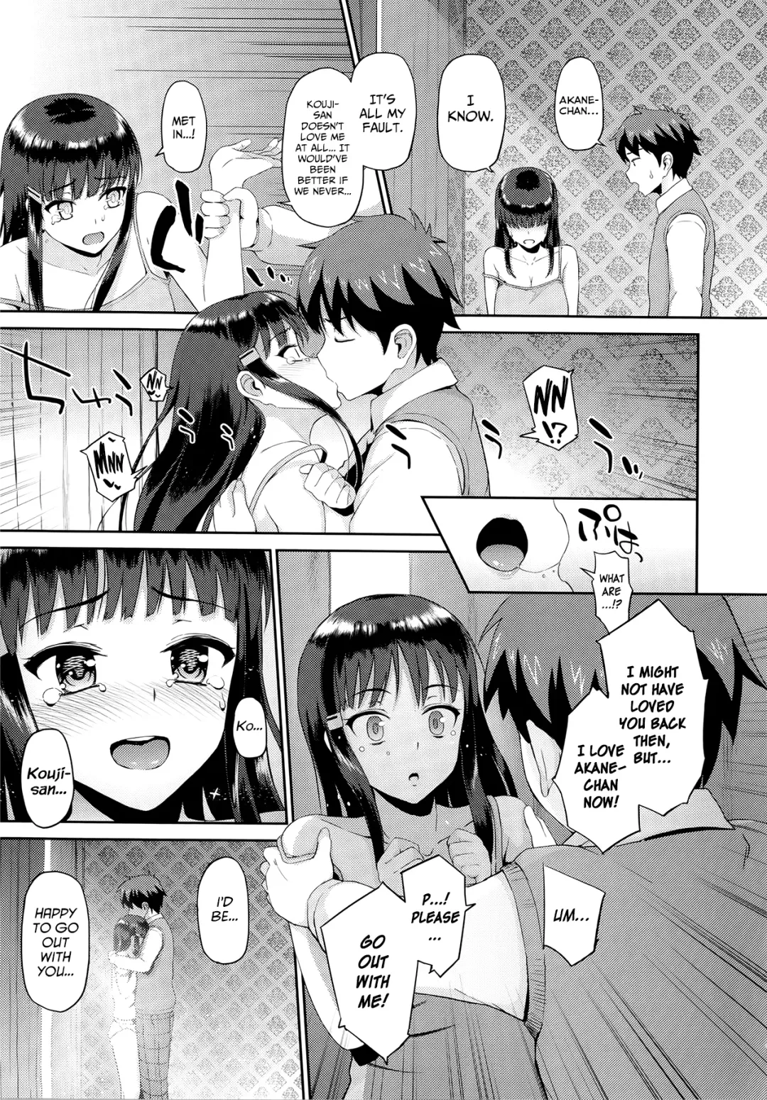 [Morimiya Masayuki] Hatsuiki☆Syndrome Ch. 1-7 Fhentai.net - Page 54